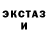 Метамфетамин пудра GANG666