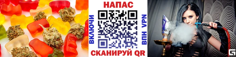 наркотики Мензелинск Canna-Cookies конопля