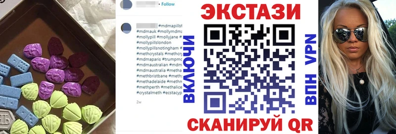 ЭКСТАЗИ TESLA  Мензелинск 