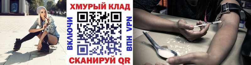 ГЕРОИН белый  Мензелинск 
