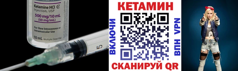 где купить наркоту  Мензелинск  Кетамин ketamine 