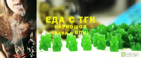 мефедрон Аркадак