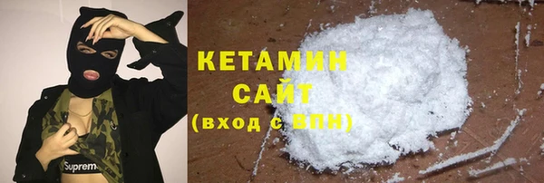 альфа пвп Навашино