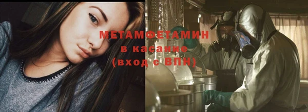 мефедрон Аркадак