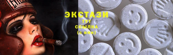 мефедрон Аркадак