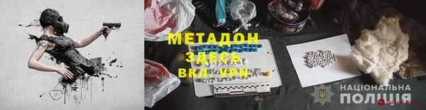 гашишное масло Армянск