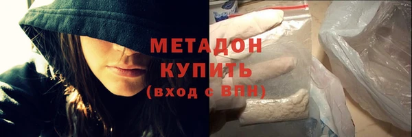 гашишное масло Армянск