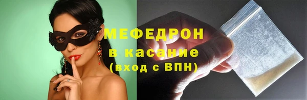 мефедрон Аркадак