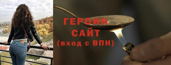 ALPHA-PVP Надым