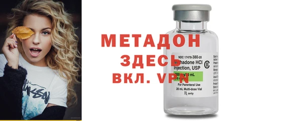 альфа пвп VHQ Наволоки