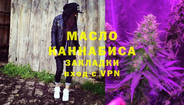 мефедрон Аркадак