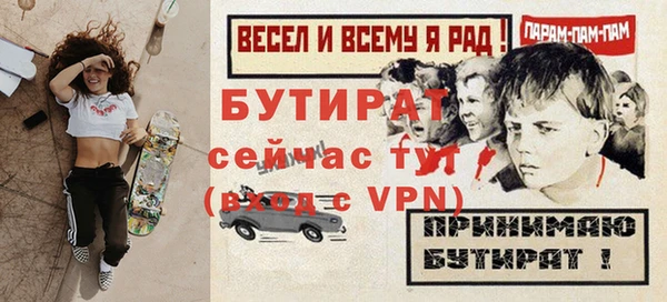 винт Арсеньев
