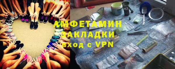 мефедрон Аркадак