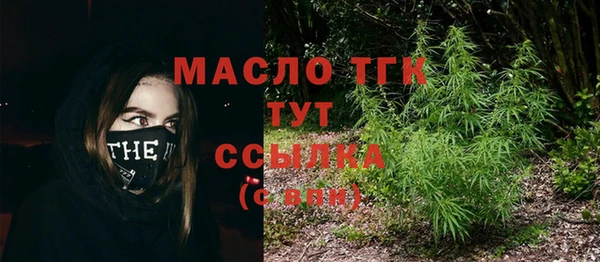 мефедрон Аркадак