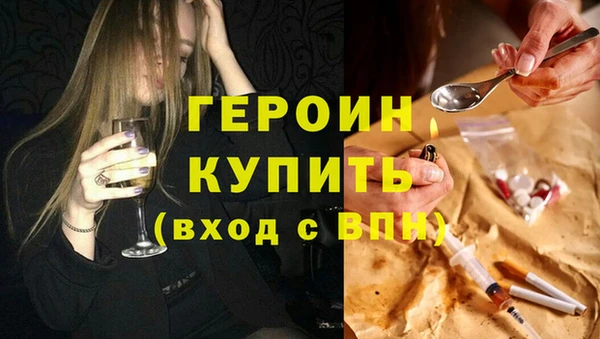 гашишное масло Армянск