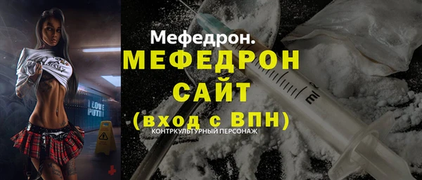 винт Арсеньев