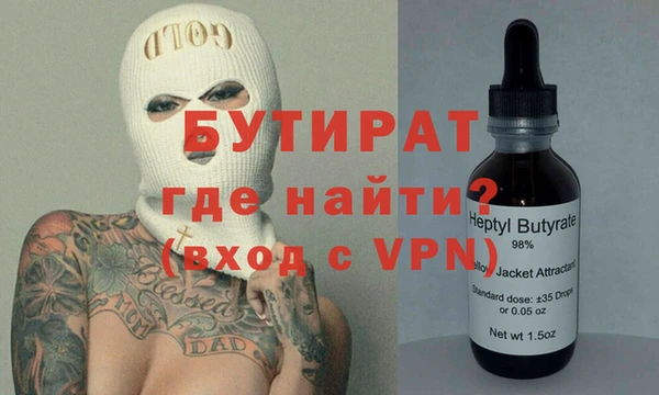 мефедрон Аркадак