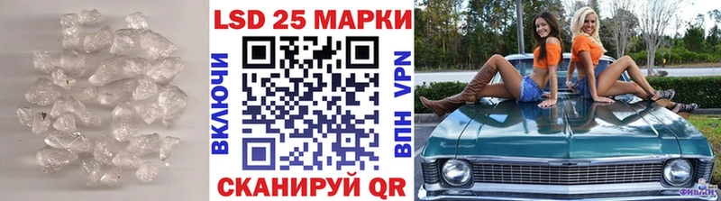 блэк спрут ONION  Мензелинск  LSD-25 экстази ecstasy 