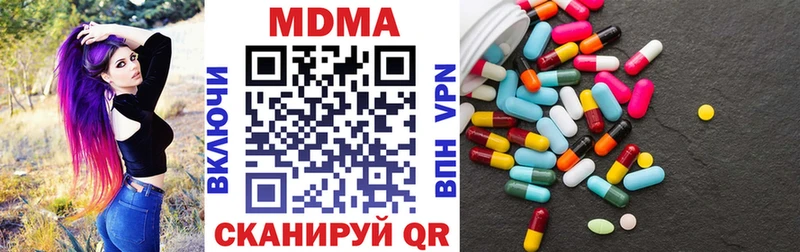 MDMA crystal Мензелинск