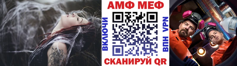 Метамфетамин Декстрометамфетамин 99.9% Мензелинск