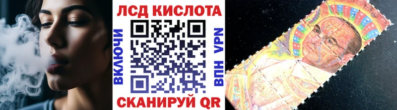 где купить   Мензелинск  Марки 25I-NBOMe 1,8мг 