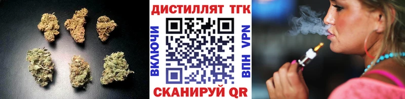Дистиллят ТГК Wax  купить наркотик  Мензелинск 
